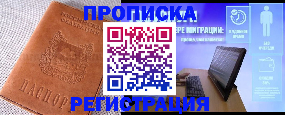 найти адрес прописки в Ахтубинске