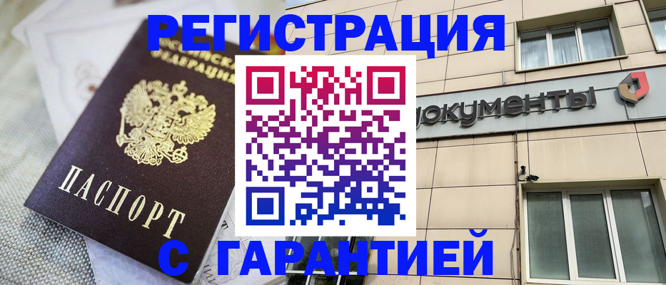 найти адрес прописки в Ахтубинске