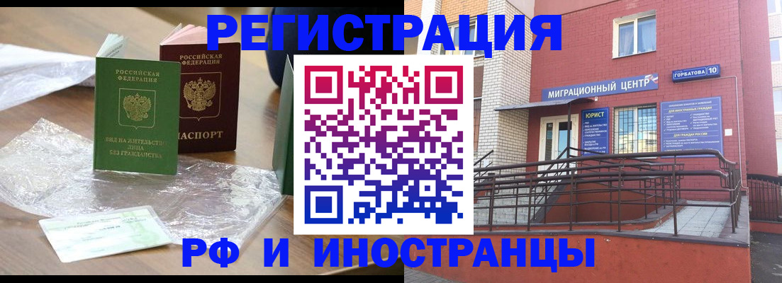 регистрация для школы в Ахтубинске