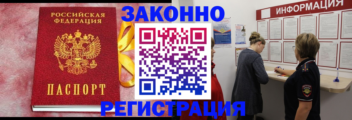 найти адрес прописки в Ахтубинске